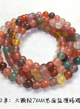 捡漏天然水晶手链碧玺石榴石海蓝宝H紫晶绿幽灵拉长石粉草莓晶