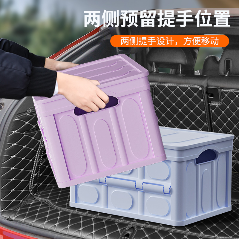 汽车后备箱收纳箱车载储s物箱收纳盒车用尾箱车内神器用品实用大