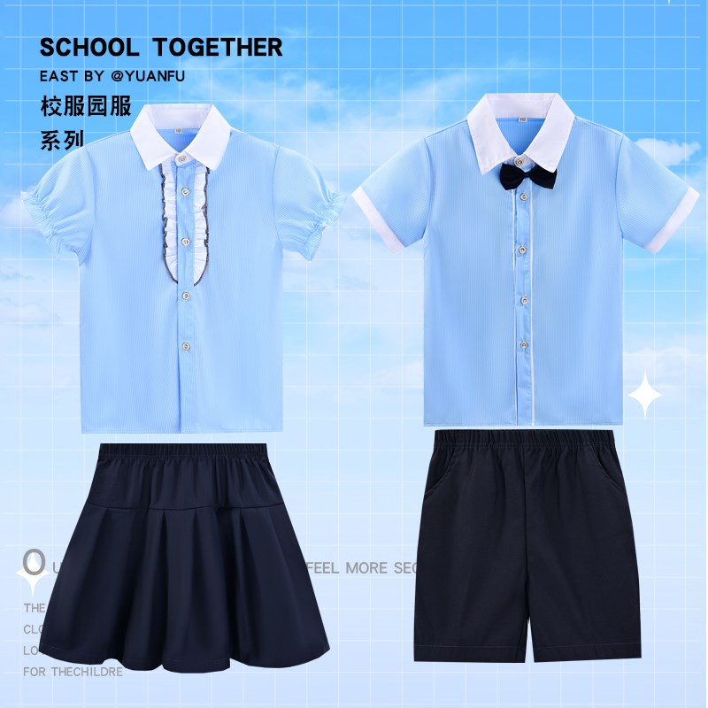 幼儿园园服夏季短袖衫六一儿童节B表演小学生校服班服毕业照英伦