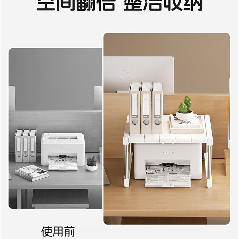 打印机置物架桌面可伸缩放覆印机支架办公室桌上分层小Z型收纳架