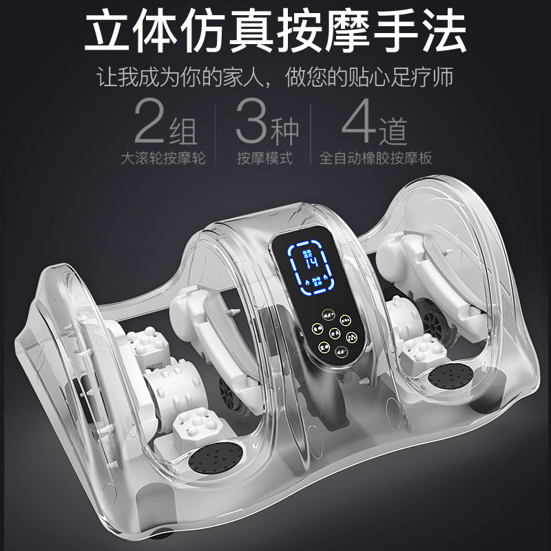 足疗机全自e动穴位揉捏按脚小腿腿部脚部足底脚底足部家用按摩器