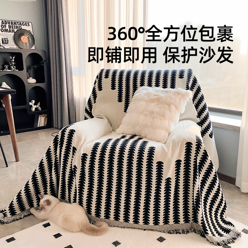 头等太空舱芝华沙发套士沙发盖布单人全盖套罩防滑单沙.发毯沙发