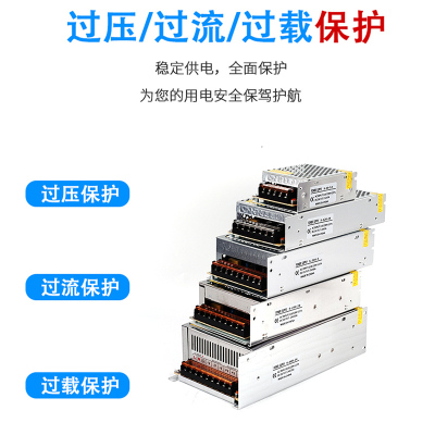 220V转24V开关电源12V灯带直流wled变压器5V2A5A10A15A20A监控电