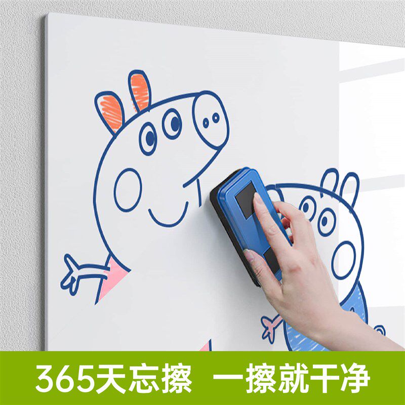儿童涂鸦墙家用教学可擦写字磁性墙面板画画板自粘贴纸免打孔小白