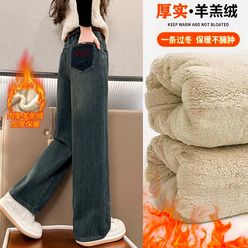 女童加厚羊驼绒阔腿裤冬装儿童洋气加绒休闲裤女大童一Z体绒直筒