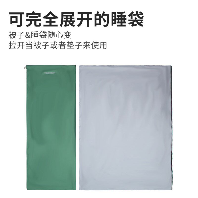 睡袋夏季c徒步超轻成人迷你户外旅行薄款露营单人隔脏便携式登山