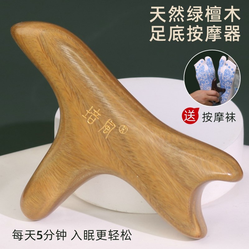 天然黑檀木足底按摩器棒足疗工具点按穴位棒锥脚S底通经络棒三角