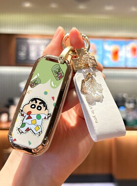 广汽传祺ga4钥匙套GA3S/gs4plus/gs5/Fgs3/gs6/GE3壳ga5传奇汽车