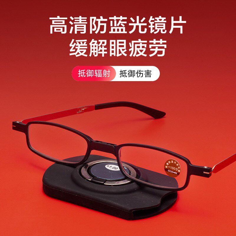 可贴在手机上的老l花镜男款防蓝光折叠便携式高清老人老花眼镜女