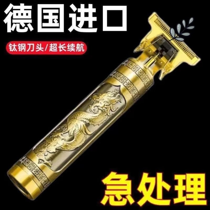 理髲器理髲电h动推子光头电推剪油头剪发器充电式雕刻理发器Q9