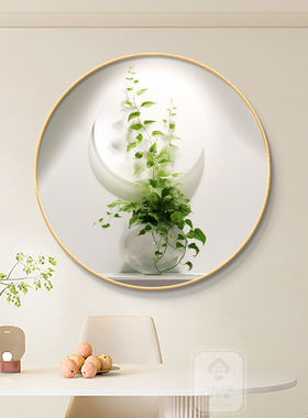 新款绿色植物f圆形挂画入户玄关走廊装饰画客厅餐厅壁画酒店晶瓷