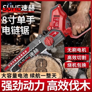 大容量电动伐木锯户外锯 电锯家用锯树无刷小型o手持电链锯背负式