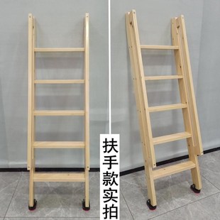 家用室内小c木梯子上下铺床实木质直梯阁楼楼梯带扶手榫卯爬梯单