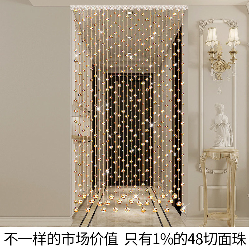 水晶珠帘隔断帘客厅玄关s卧室卫生间厕所门帘新款帘子装饰珠链网