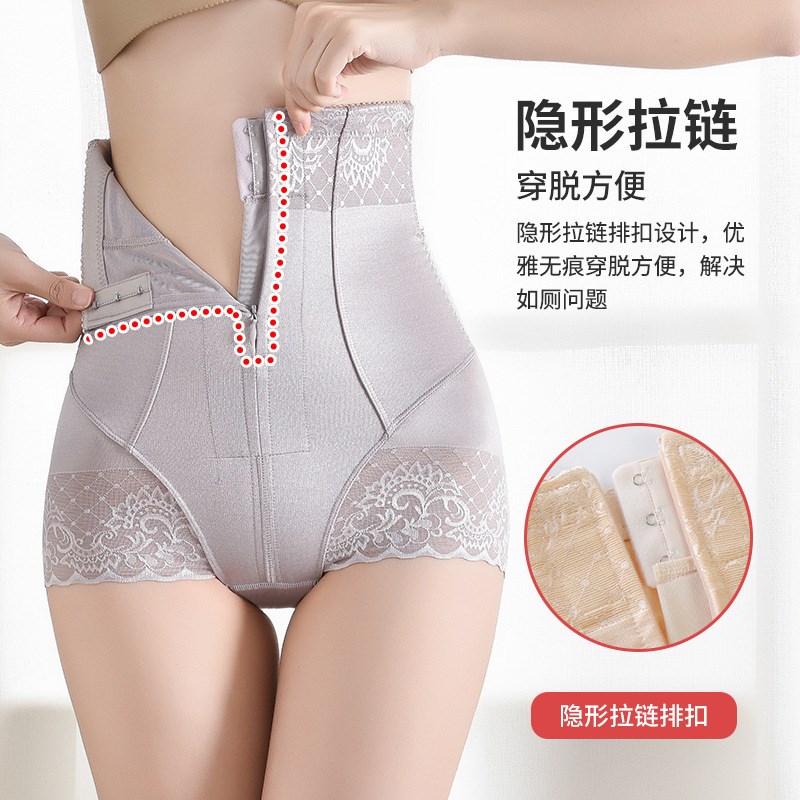 高腰排扣拉链塑身神o器高腰安全裤产后塑形提臀束腰美体收腹内裤
