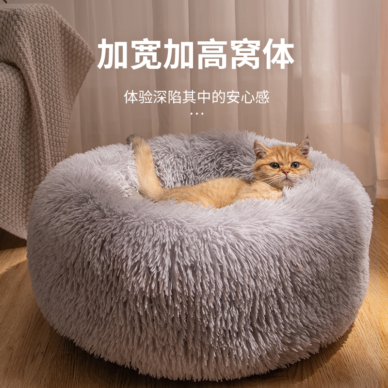 猫窝冬季保暖狗j窝四季通用冬天深度睡眠踩奶窝猫咪垫子猫防寒睡
