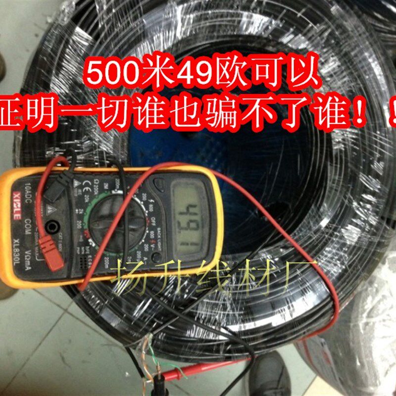 室外网线 无氧铜 500米u4芯网线 0.5芯纯铜 防水防晒抗拉网线