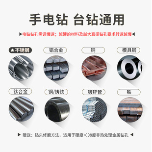 钻x花不锈钢整体硬质合金钻头小柄麻花钻 大头小柄含钴锥柄麻花钻