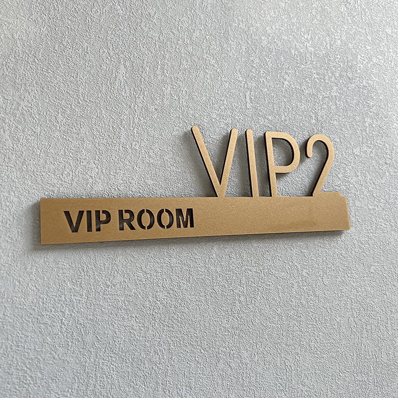 VIP包厢包间门牌号定制高级美容院酒店KTV会所贵宾室房间号码牌饭