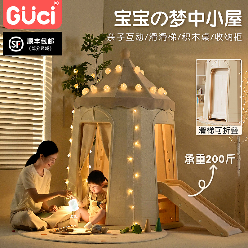 滑滑梯儿童室内家用折叠攀爬v架 宝宝1至10岁多功能家庭小型游乐