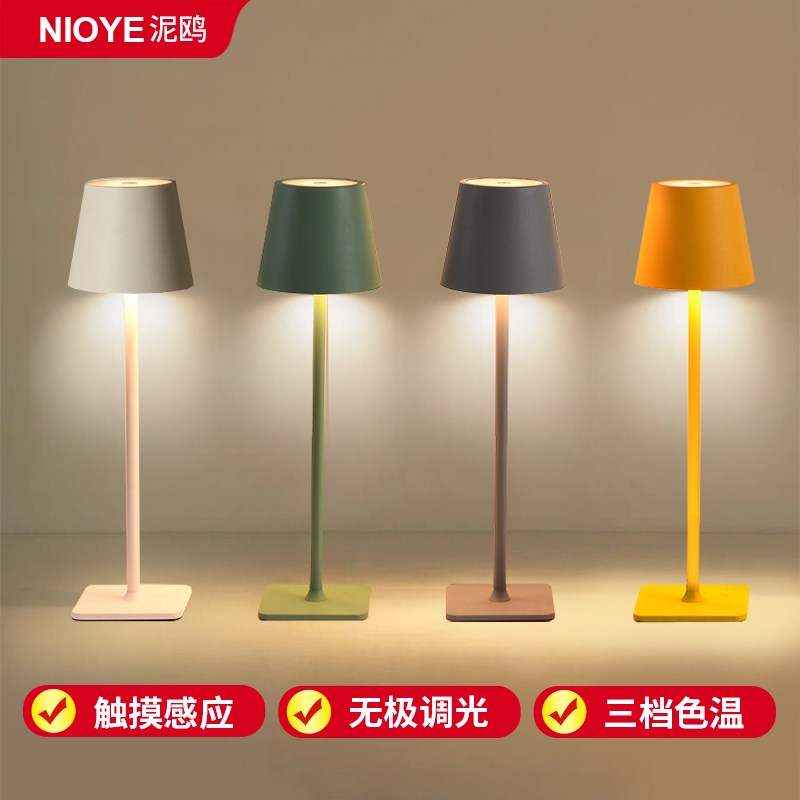 充电桌灯饭厅桌面气氛灯s清吧酒吧户外露营小夜灯触摸卧室床头台