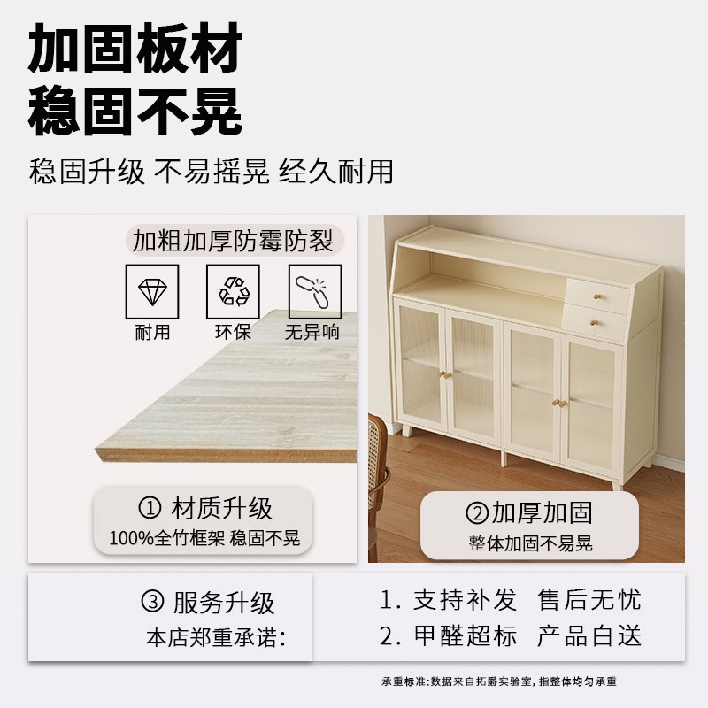 餐边柜靠墙一体储物柜子非实木y家用厨房橱柜2024新款奶油风茶水