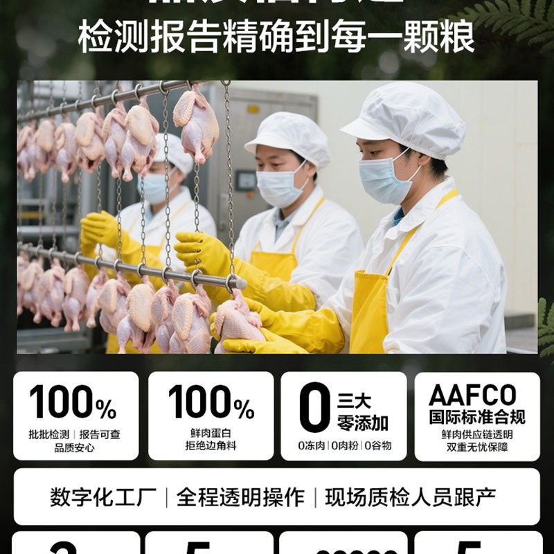 【新品】倔强嘴巴全价鲜肉低v温烘焙猫粮532营养平衡亮毛肠胃消化