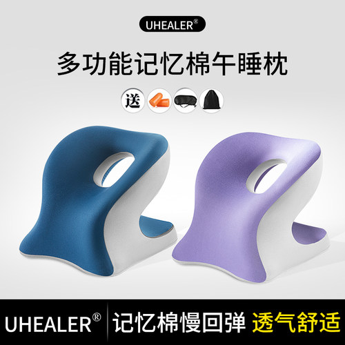 午睡枕办公室午休神器学s生趴桌子睡觉趴趴枕头多功能上班趴睡靠