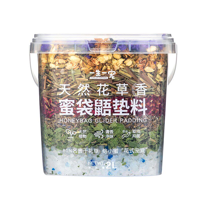 蜜袋鼯除臭垫料h桉树叶花磨牙零食飞鼠仓鼠尿不湿吸尿抑菌宠物用