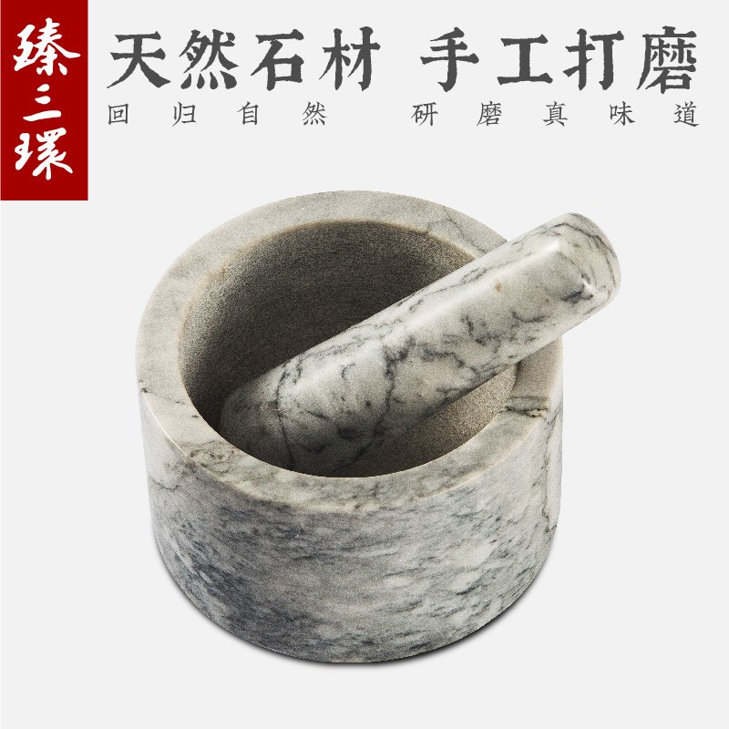 臻三环手动蒜臼子大理石花岗w石手工捣蒜器捣蒜泥神器家用石臼蒜