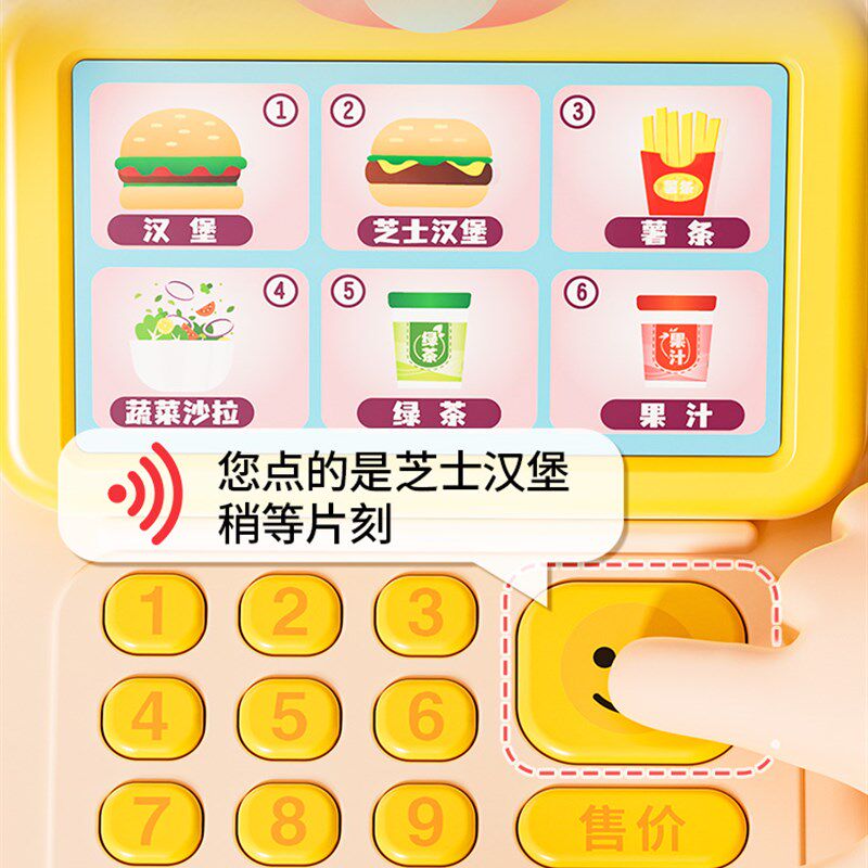 儿童超市汉堡便利店玩具女孩子3过家家收银机6岁宝V宝益智生日礼
