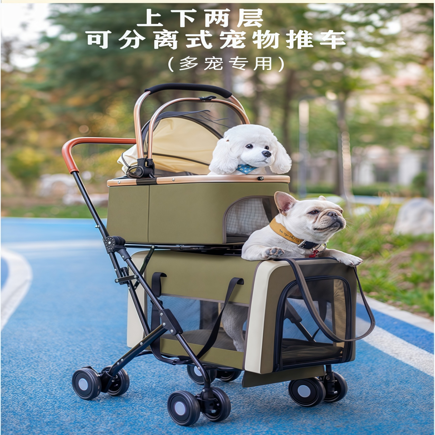 上下多层宠物推车猫狗通用大空间