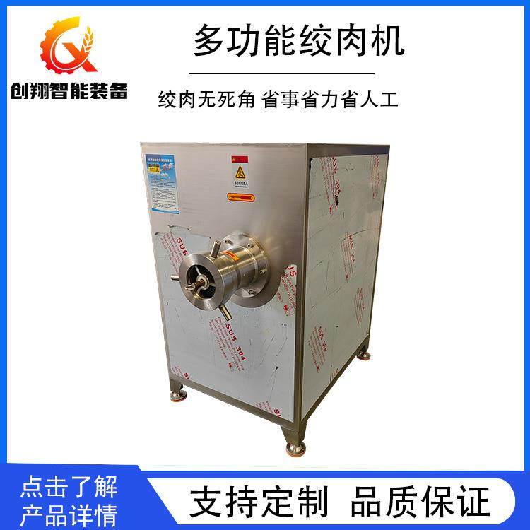 大型不锈钢鸡骨架绞碎机立式肉馅绞碎机冻肉鲜肉绞肉机肉制品,清洗/食品/商业设备,其他食品加工设备,淘宝优惠券,粉丝福利购,淘宝优惠卷