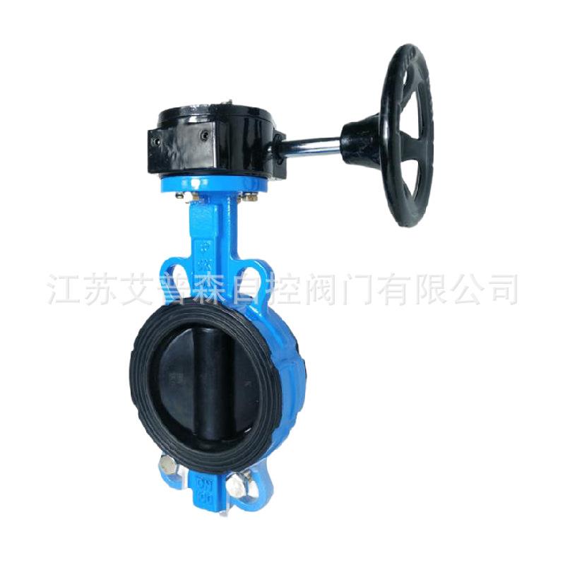 D371J-10/16涡轮式脱硫脱硝衬胶对夹蝶阀DN50-DN1000蝶阀供应