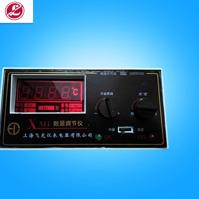 供应数显温度控制仪表XMT-101数显温控仪工业温控器温控仪