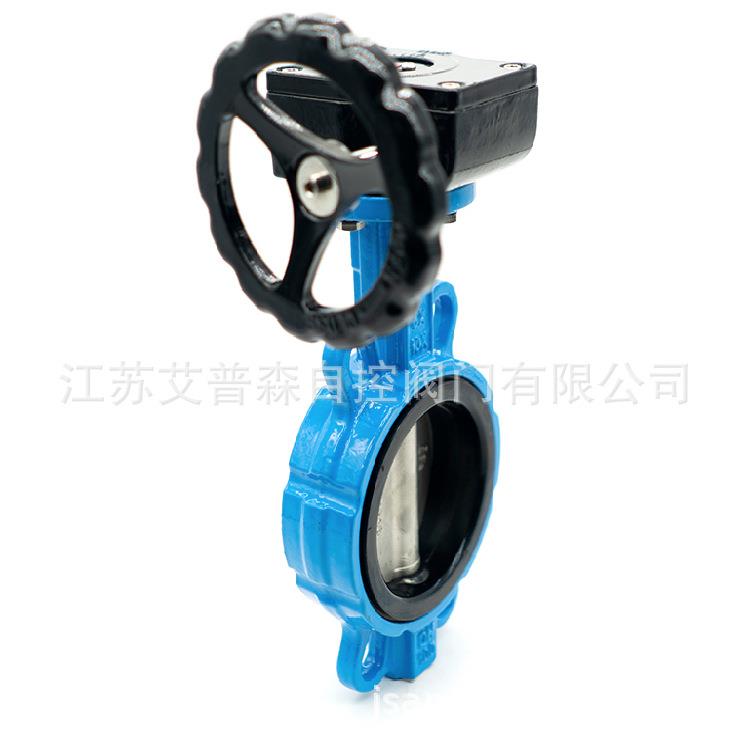 涡轮式对夹蝶阀/D371XP-16C涡轮式对夹304阀板软密封蝶阀蝶阀艾普