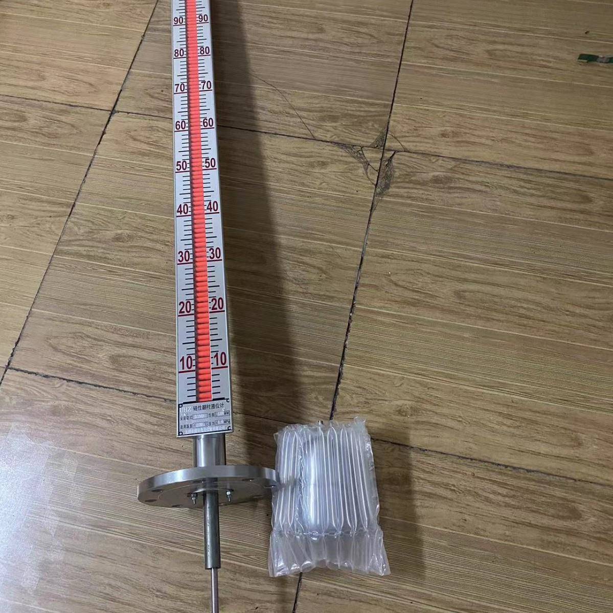 供应顶装式磁翻板液位计