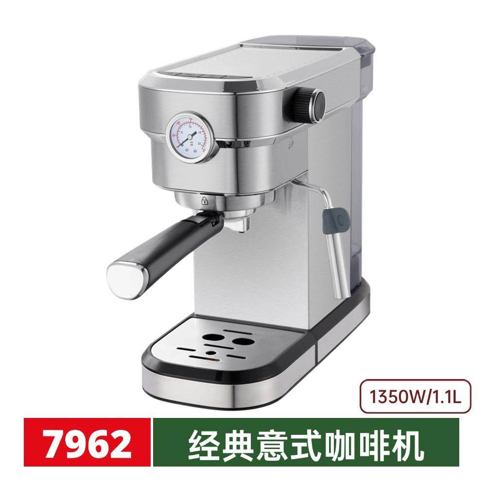 1350W跨境欧规压力萃取蒸汽浓缩咖啡机家用半自动意式复古