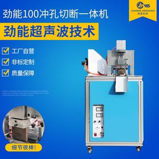 冲床厂家 100冲孔机数控全自动冲孔切断一体机立式