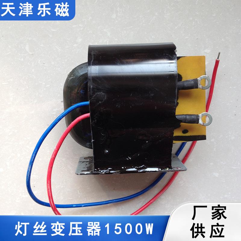 工业微波灯丝变压器1500W功率调节用烘干杀菌设备精密工业级