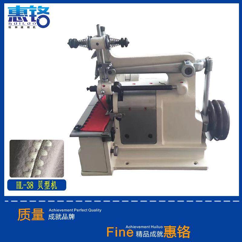 贝形机贝形花边装饰机贝形包边机28贝壳缝纫机工业缝纫机,纺织面料/辅料/配套,其他纺织机械,淘宝优惠券,粉丝福利购,淘宝优惠卷