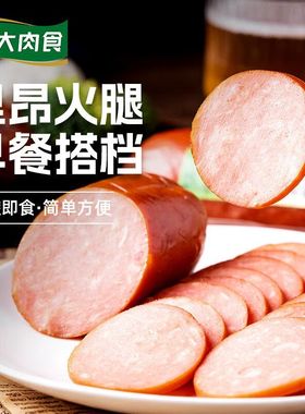 龙大里昂烤香肠火腿肠220g即食下酒菜配餐火锅早餐切片香肠配泡面