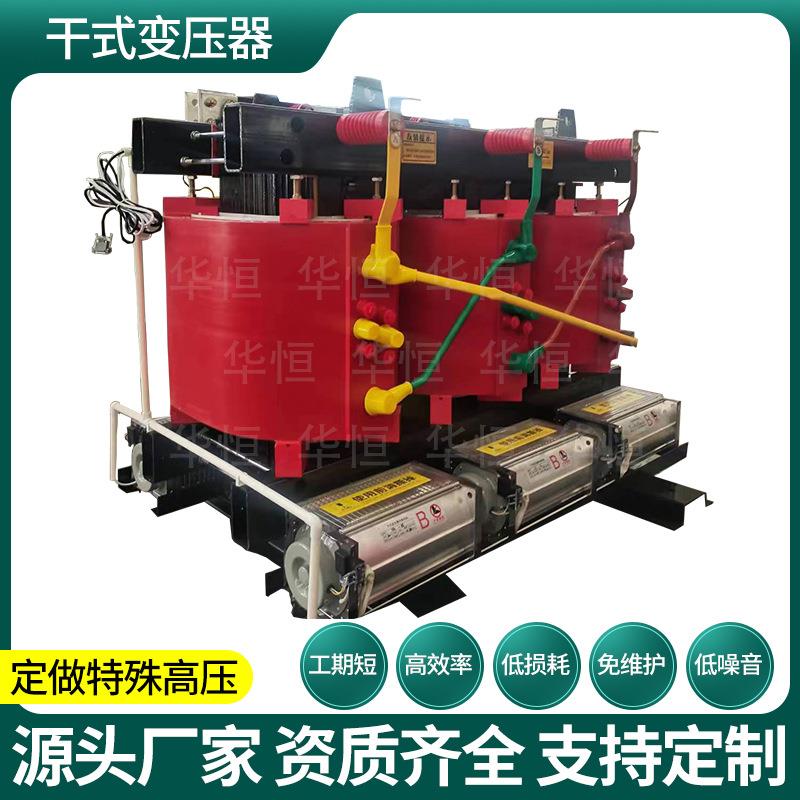 干式变压器SCB10-250KVA电力变压器30/50/80/100/1600KVA变压器