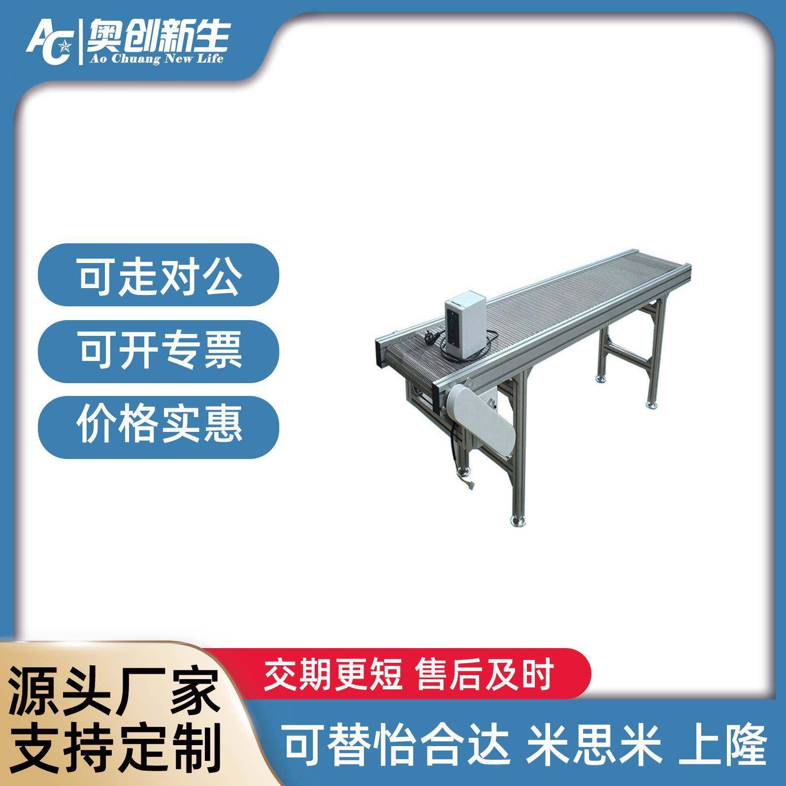 耐高温传送带蔬菜水果冷却烘干输送线304不锈钢网带输送机,搬运/仓储/物流设备,其他输送机械,淘宝优惠券,粉丝福利购,淘宝优惠卷