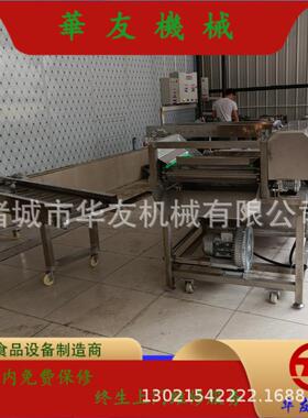 HYGB-4200-B多种型号挂冰机海鲜水产速冻后包冰衣设备