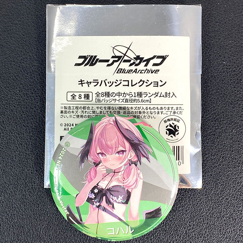 蔚蓝档案夏日回忆吧唧谷子周边下江小春个人周边日单散货