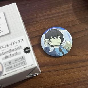 【日谷现货】文豪野犬吧唧太宰治芥川龙之介日谷周边徽章出差系列