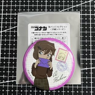 正品日谷现货名侦探柯南手纸书信系列吧唧徽章安室透灰原哀柯南