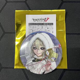 日谷现货】第五人格情人节命运红线主题咖啡厅吧唧守夜人确认款