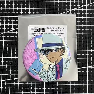 正品日谷现货名侦探柯南手纸书信系列吧唧徽章安室透灰原哀柯南